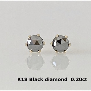 K18  ブラックダイヤモンド 0.20ct ローズカットピアス！(ピアス)