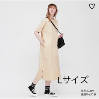 ユニクロ(UNIQLO)の【タグ付き新品】ユニクロ　ロングワンピース　ベージュ　Lサイズ (ロングワンピース/マキシワンピース)