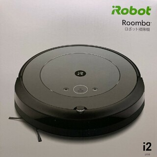 IROBOTルンバ i2 ロボット掃除機(冷蔵庫)
