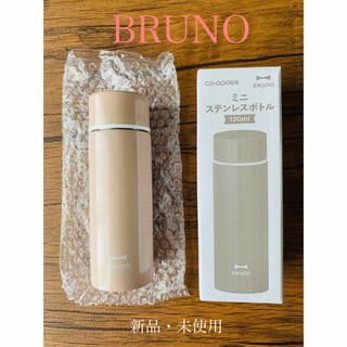 ブルーノ(BRUNO)のBRUNO　× cope ステンレスミニボトル　120ml 非売品(水筒)