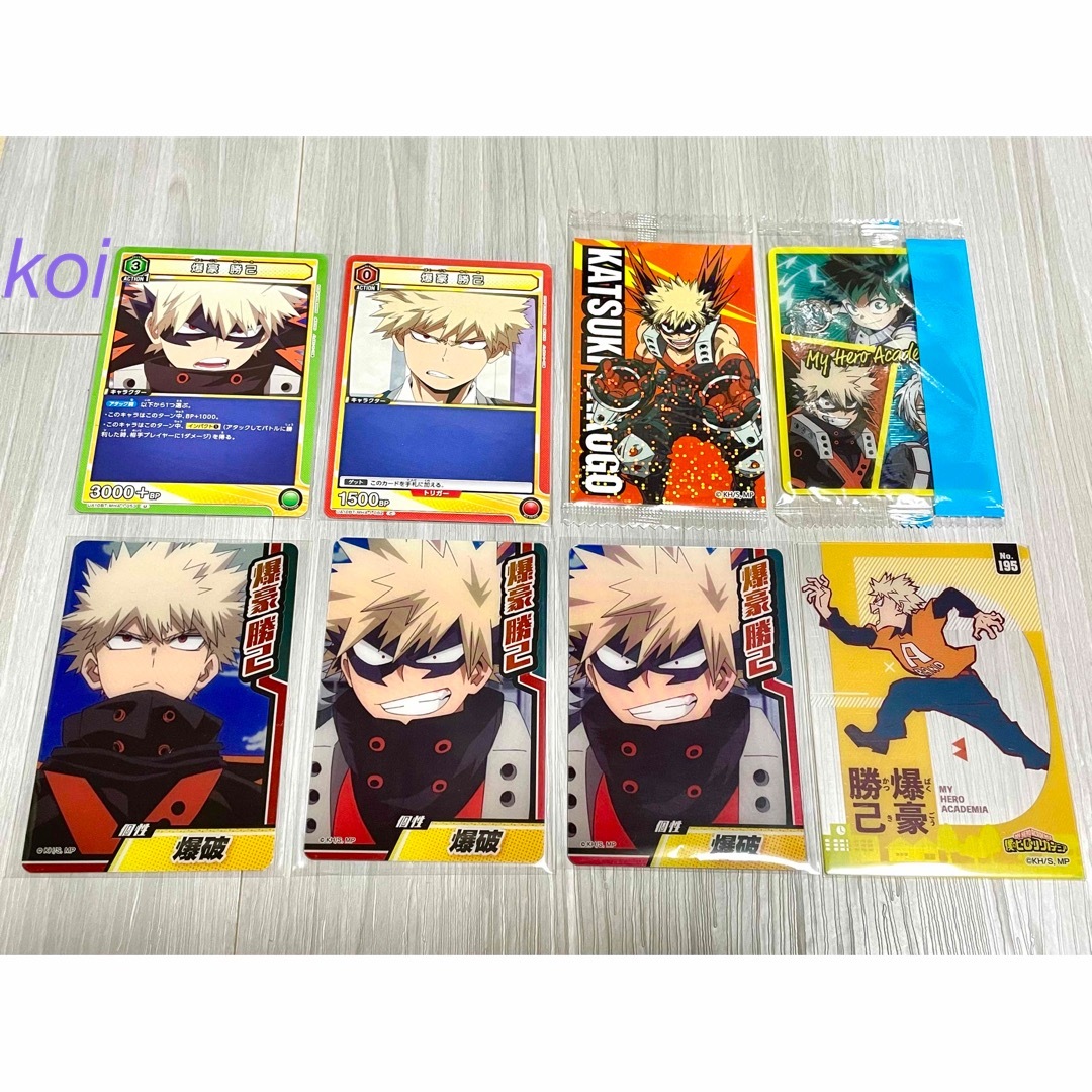 僕のヒーローアカデミア 爆豪勝己 カード 8枚の通販 by koi Shop 僕のヒーローアカデミア 爆豪勝己 カード 8枚の通販 by koi Shop