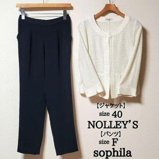 ノーリーズ(NOLLEY'S)のNOLLEY’S　×　sopila　フォーマル　ジャケット　パンツ　2点セット(スーツ)