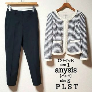 エニィスィス(anySiS)のanysis × PLST　レディース　ジャケット　パンツ　スーツ　2点セット(スーツ)