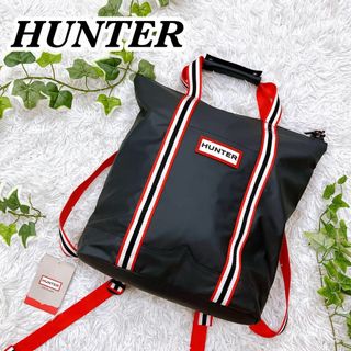 HUNTER - 極美品　HUNTER ハンター トートバッグ 2WAY リュック バックパック