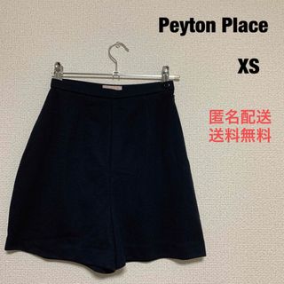 ペイトンプレイス(Peyton Place)の【Peyton Place】ショートパンツ　ボトムス(ミニスカート)