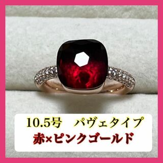 062赤×ピンクゴールドキャンディーリング指輪ストーン ポメラート風ヌードリング(リング(指輪))
