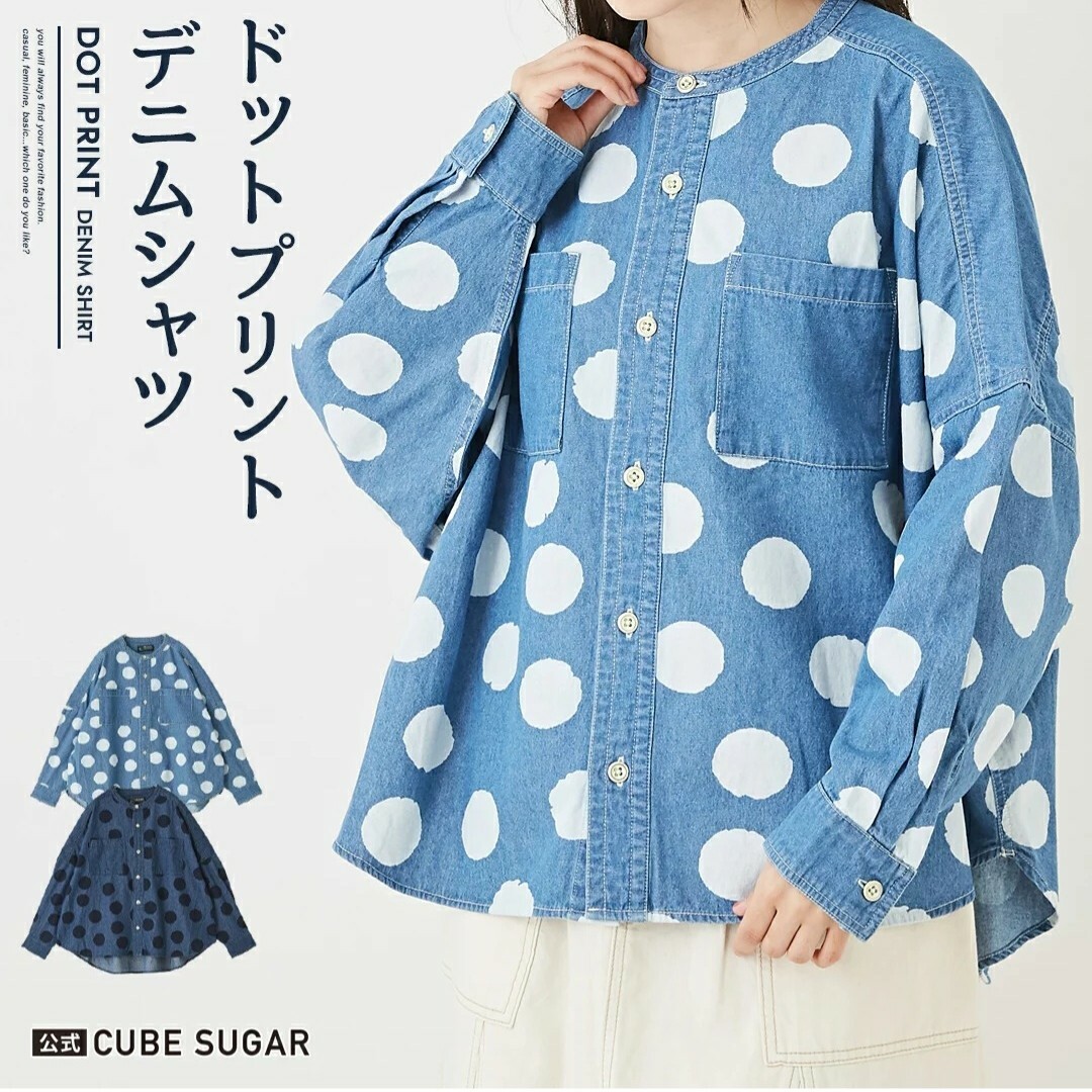 CUBE SUGAR - 《CUBE SUGAR 》5.5オンスデニム ドット柄プリント CUBE SUGAR - 《CUBE SUGAR 》5.5オンスデニム ドット柄プリント