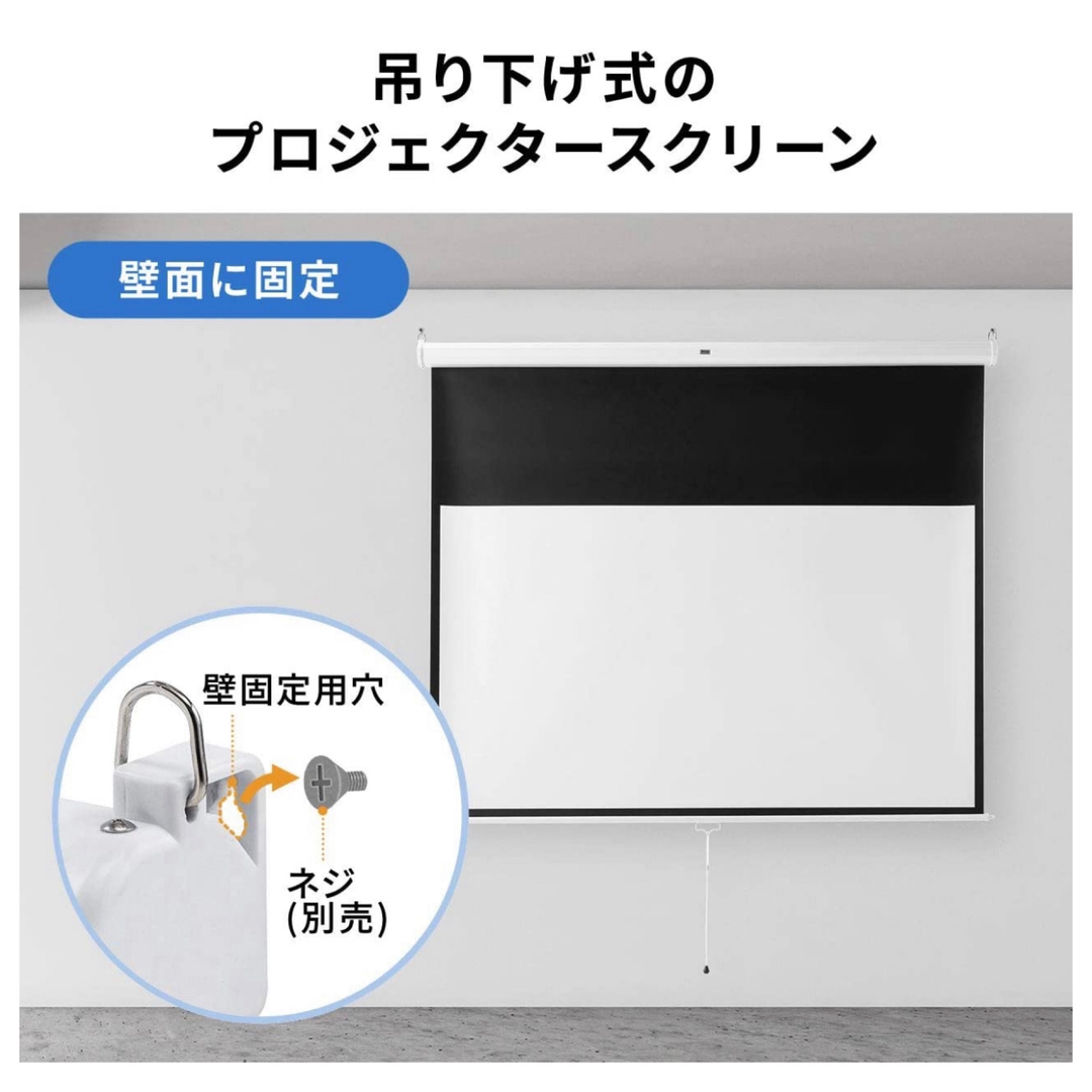 プロジェクタースクリーン吊り下げ式84インチ16:9 中古の通販 by プロジェクタースクリーン吊り下げ式84インチ16:9 中古の通販 by