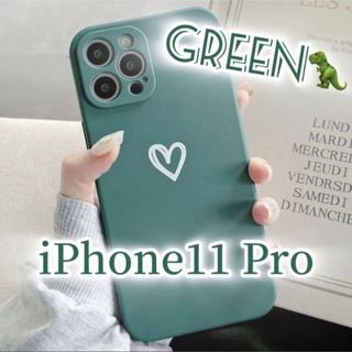 アイフォーン(iPhone)の【iPhone11pro】iPhoneケース 緑 グリーン ハート 手書き(iPhoneケース)