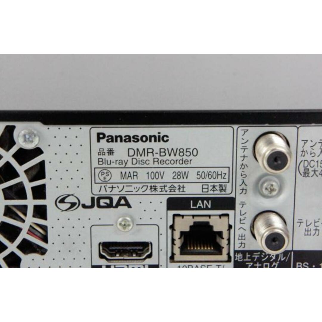 Panasonic DMR-BW850 ブルーレイディスクレコーダー ほろ苦く Panasonic DMR-BW850 ブルーレイディスクレコーダー ほろ苦く