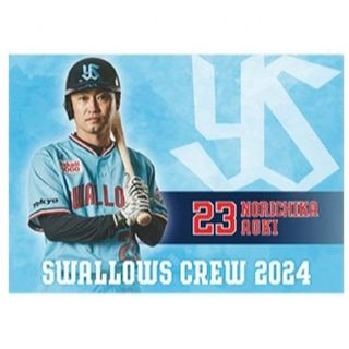 トウキョウヤクルトスワローズ(東京ヤクルトスワローズ)の【新品・未開封】青木宣親 2024CREW選手 ビジュアルレジャーシート(記念品/関連グッズ)