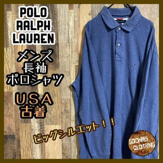 ポロラルフローレン(POLO RALPH LAUREN)のポロラルフローレン メンズ 長袖 ポロシャツ ロゴ ビッグシルエットUSA古着(ポロシャツ)