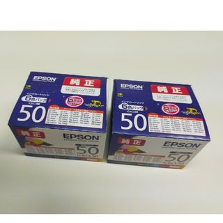 エプソン(EPSON)のエプソン純正 インク6色パック×2箱(PC周辺機器)