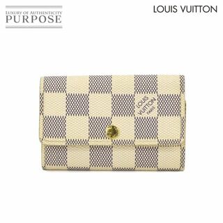 ルイヴィトン(LOUIS VUITTON)のルイ ヴィトン LOUIS VUITTON ダミエ アズール ミュルティクレ6 6連 キーケース N61745 ゴールド 金具 VLP 90235560(キーケース)