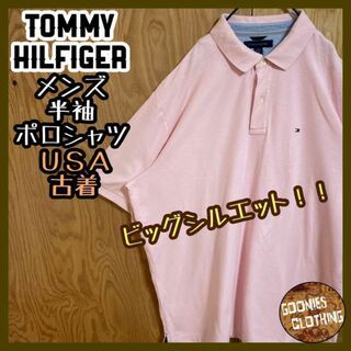 トミーヒルフィガー(TOMMY HILFIGER)のトミーヒルフィガー 桃色 ピンク ロゴ ポロシャツ USA古着 XXL 半袖(ポロシャツ)
