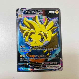 ポケモン(ポケモン)の観賞用　ピカチュウ　悟空　ドラゴンボールボール　ポケモンカード(シングルカード)