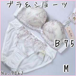 ブラジャーショーツセットＢ75    No.7062(ブラ&ショーツセット)