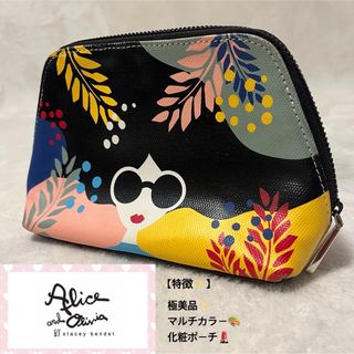 アリスアンドオリビア(Alice+Olivia)の美品Alice and Olivia アリスアンドオリビアポーチ　マルチカラー　(ポーチ)