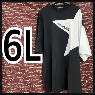 【サンプル品】6L·星切替Tシャツ新品/MCH-308(Tシャツ/カットソー(半袖/袖なし))
