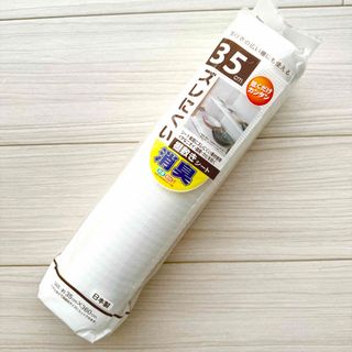 ズレにくい 棚敷きシート 35cm