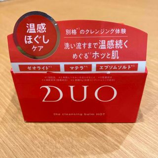 デュオ(DUO)の🌸デュオ ザ クレンジングバーム ホワイトa(クレンジング/メイク落とし)