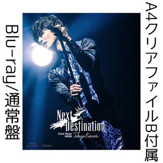 新品 特典付 木村拓哉 Live Tour 2022 通常盤 Blu-ray