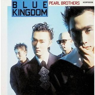 BLUE KINGDOM / パール兄弟 (CD)(ポップス/ロック(邦楽))