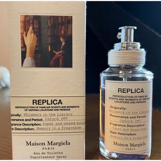 マルタンマルジェラ(Maison Martin Margiela)のmaison margiela メゾンマルジェラ　香水(ユニセックス)