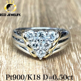 美しい輝き！Pt900/K18 ダイヤ デザイン リング 6.72g M1851(リング(指輪))
