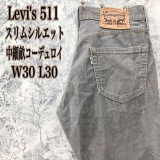 リーバイス(Levi's)のID401 US古着リーバイス511スリムスキニー中細畝コーデュロイパンツグレー(その他)