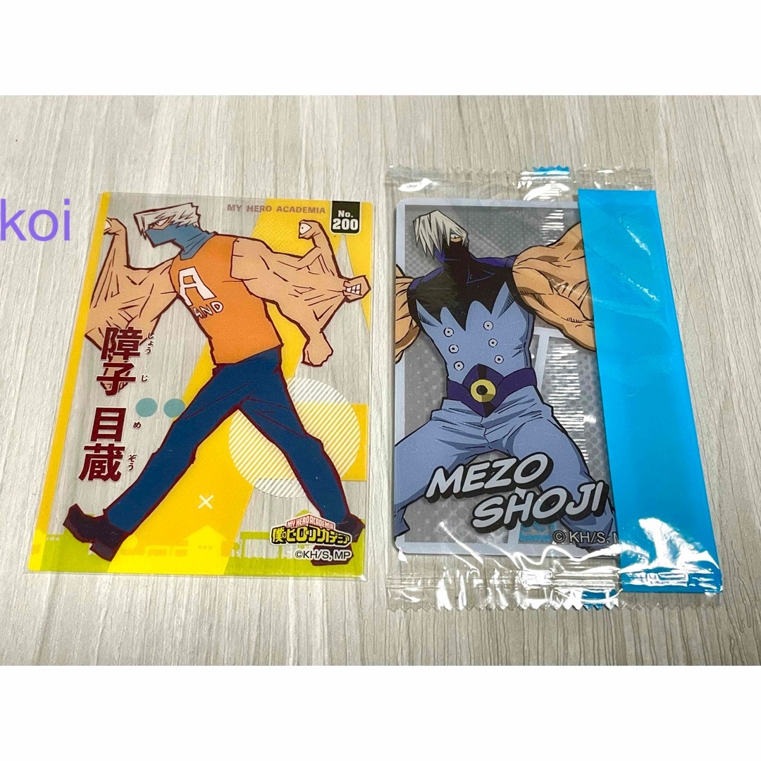 僕のヒーローアカデミア 障子目蔵 カード 2枚の通販 by koi Shop 僕のヒーローアカデミア 障子目蔵 カード 2枚の通販 by koi Shop