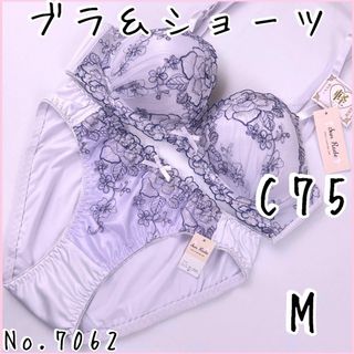 ブラジャーショーツセットC75    No.7062(ブラ&ショーツセット)