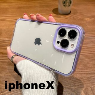 iphonex/xsケース　紫 耐衝撃 646(iPhoneケース)