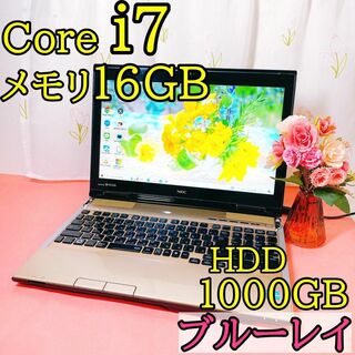 エヌイーシー(NEC)のB54✨希少ゴールド⭐️Core i7＆メモリ16GB＆大容量⭐️ノートパソコン(ノートPC)