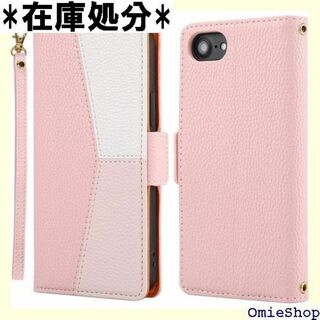 Grandoin iPhone SE ケース 第3世代 2 応 - 粉 1097