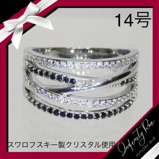 （1107）14号　ブラック×クリアモノトーン男女共通高級の指輪　ペアリング(リング(指輪))