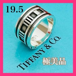 ティファニー(Tiffany & Co.)のC360 極美品 ティファニー アトラス リング ワイド 指輪 19.5号 SV(リング(指輪))