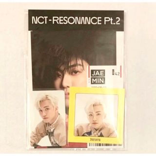 エヌシーティー(NCT)のNCT 2020 Resonance ステッカー トレカ ジェミン(K-POP/アジア)