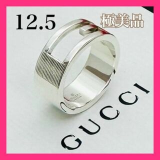 グッチ(Gucci)のC347 極美品 グッチ Gリング 刻印14 指輪 サイズ およそ 12.5 号(リング(指輪))