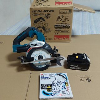 マキタ(Makita)のマキタ充電式マルノコ HS475DZ  BL1860B(工具)