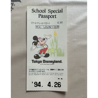 Disney - ディズニーランド　パスポート　使用済み