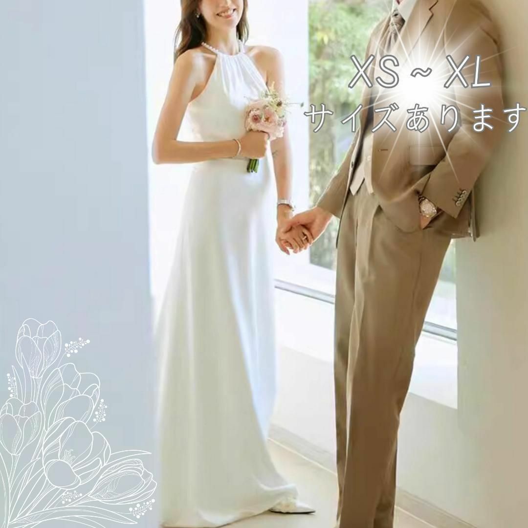 ウエディングドレス 結婚式 前撮り ホルターネック パール ウエディングドレス 結婚式 前撮り ホルターネック パール