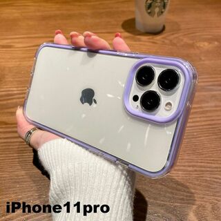 iphone11proケース　紫 耐衝撃 644(iPhoneケース)