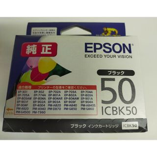 エプソン(EPSON)のエプソンインクカートリッジ11個(PC周辺機器)