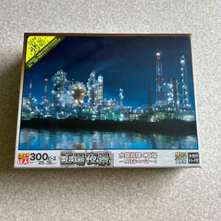 暗闇で光るパズル　工場夜景　300ピース(その他)