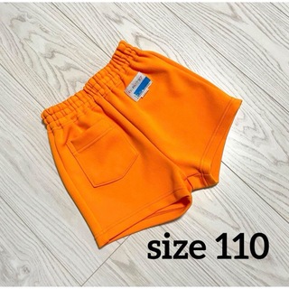 わいわいクラブ　体操服　体操着　オレンジ　橙色　110 ハーフパンツ　半ズボン(パンツ/スパッツ)