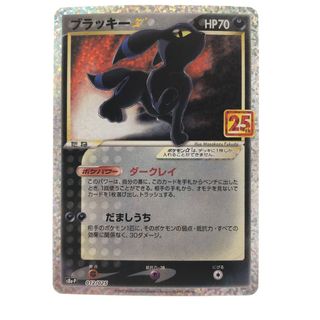 ▽▽ ポケモンカード ブラッキー 012/025 s8a-P ポケカ