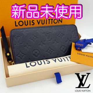 ルイヴィトン(LOUIS VUITTON)の未使用♪　ICチップ　ヴィトン財布　モノグラムアンプラント　ジッピーウォレット(財布)