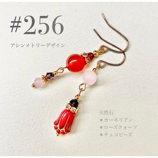 マイメロ様＊ピアス③点おまとめ(ピアス)