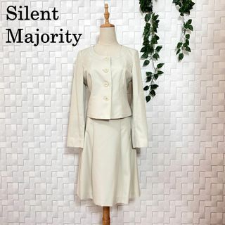 美品 Silent Majority ノーカラー セットアップ スー グレージュ(スーツ)